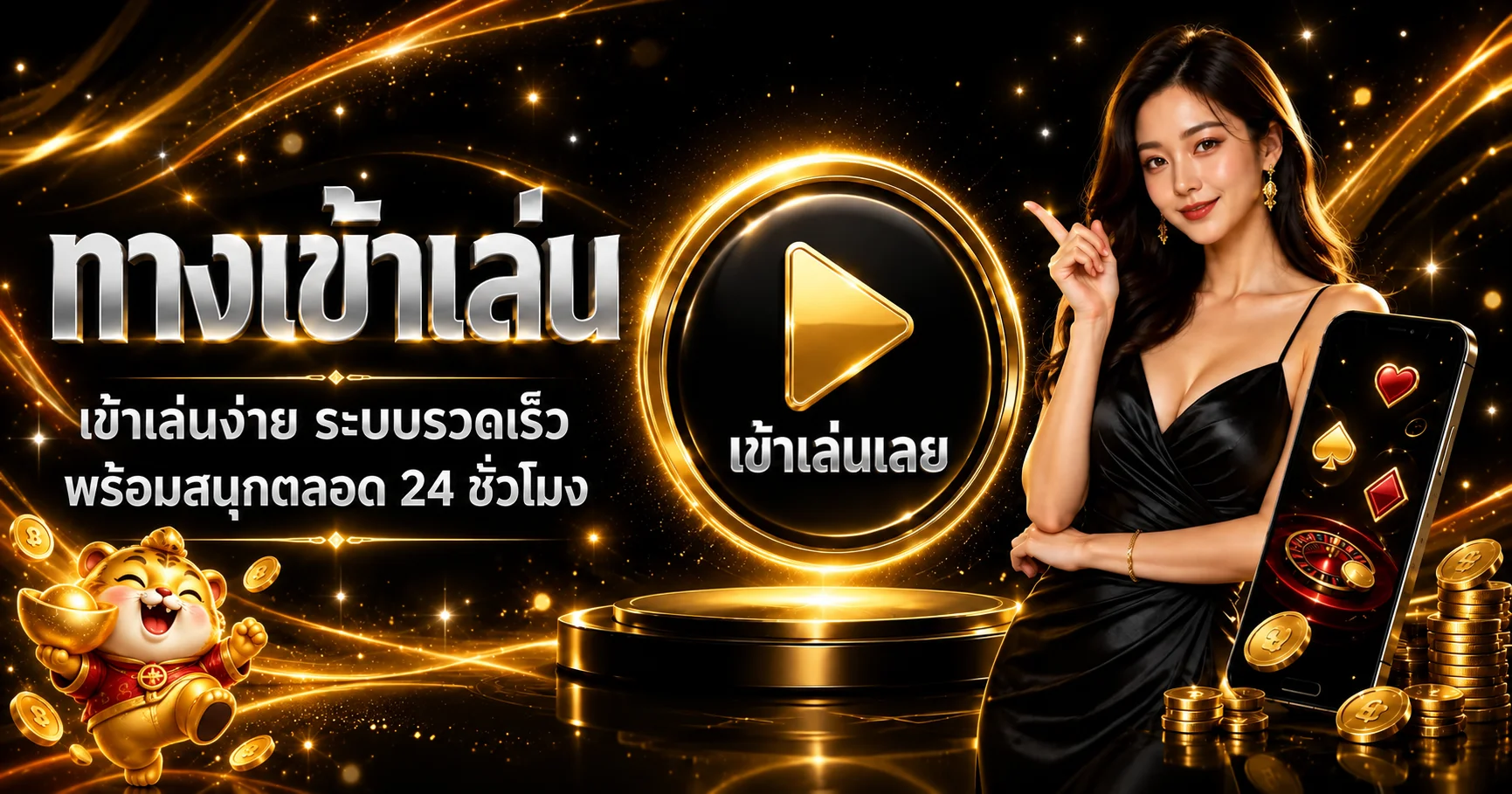 ทางเข้า KINGOSCAR168 บนมือถือพร้อมระบบใช้งานรวดเร็ว
