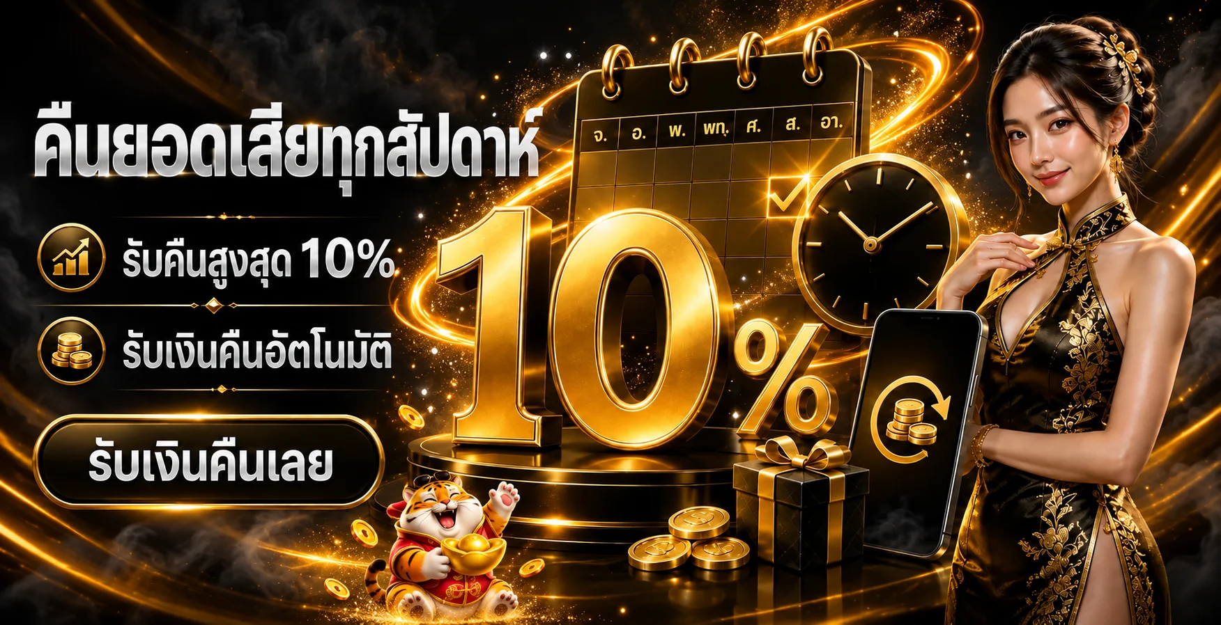 KINGOSCAR168 ทางเข้าเว็บหลักและข้อมูลสมาชิก